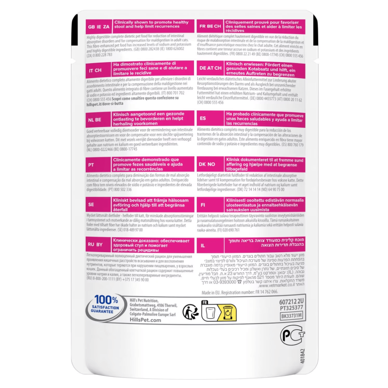 Hill's Prescription Diet Gastrointestinal Biome Cibo Umido per Gatti Offerta natalizia